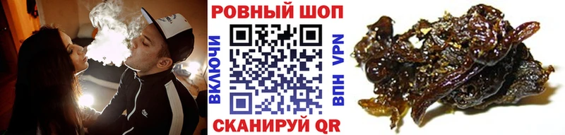 Магазин наркотиков Кондрово МАРИХУАНА Alpha PVP КОКАИН Гашиш Амфетамин Мефедрон