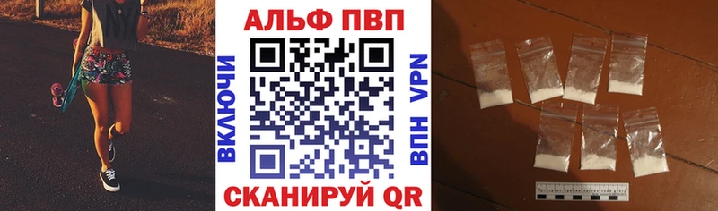 Alpha-PVP СК  Кондрово 