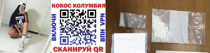 COCAIN VHQ  мега маркетплейс  Кондрово 