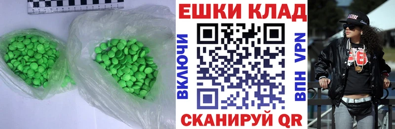 Ecstasy Cube  мега маркетплейс  Кондрово 