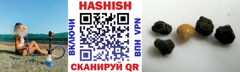 ГАШИШ индика сатива Кондрово