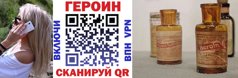 Героин Афган Кондрово
