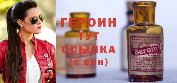 стаф Богородицк