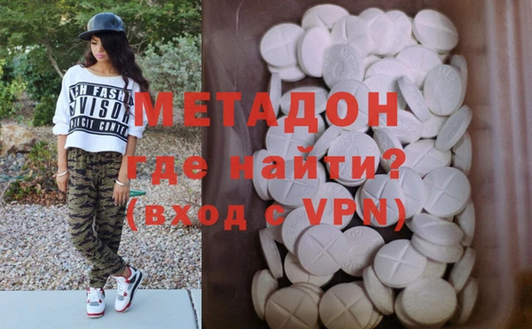 наркотики Белокуриха