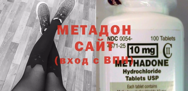 наркотики Белокуриха
