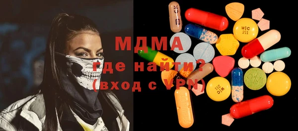 ПСИЛОЦИБИНОВЫЕ ГРИБЫ Богданович