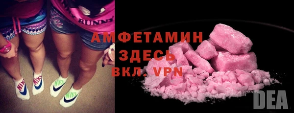 героин Богородск