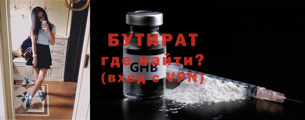 героин Богородск