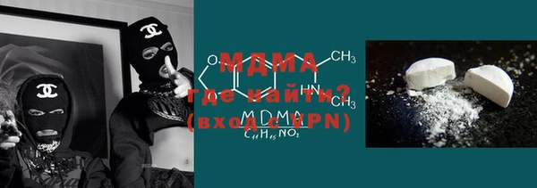 стаф Богородицк