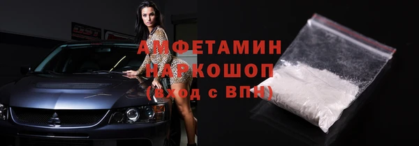 героин Богородск