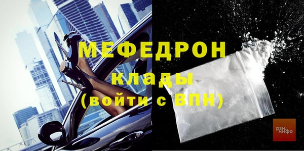 героин Богородск