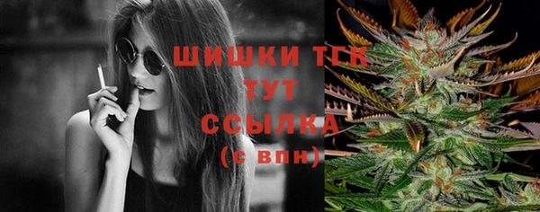 героин Богородск