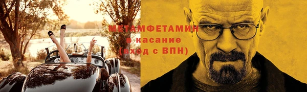 стаф Богородицк