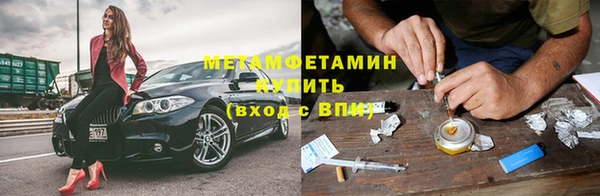 стаф Богородицк