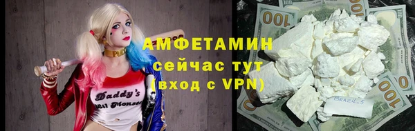 стаф Богородицк
