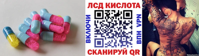 ЛСД экстази ecstasy наркотики Кондрово