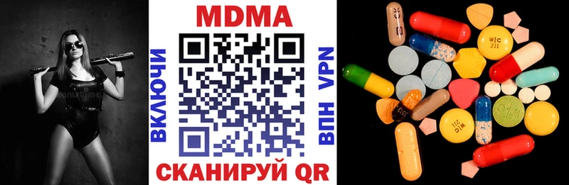MDMA молли  kraken ТОР  Кондрово 