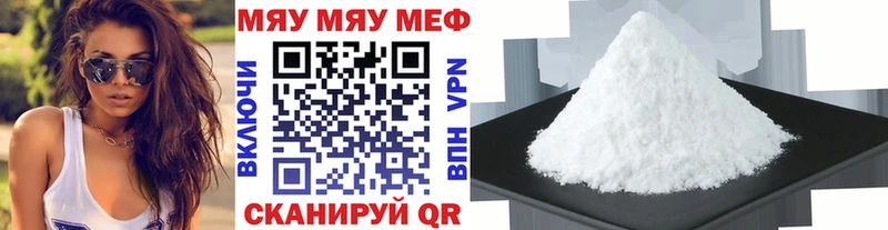 Меф VHQ  Кондрово 