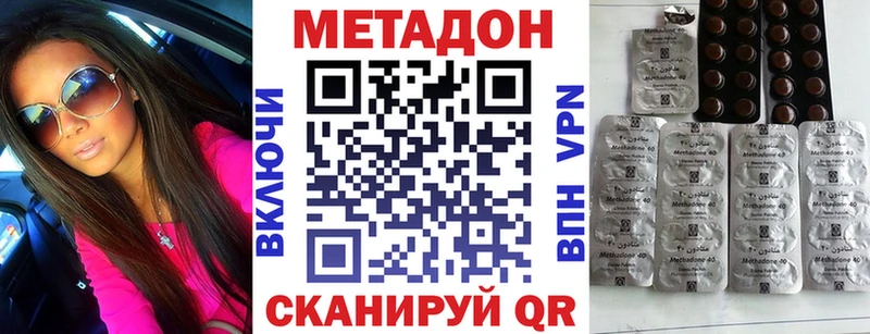 магазин    Кондрово  OMG ONION  МЕТАДОН белоснежный 