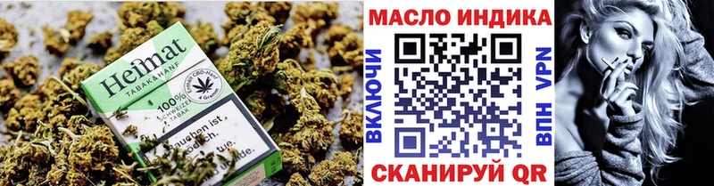 OMG как зайти  Кондрово  Дистиллят ТГК жижа  наркота 