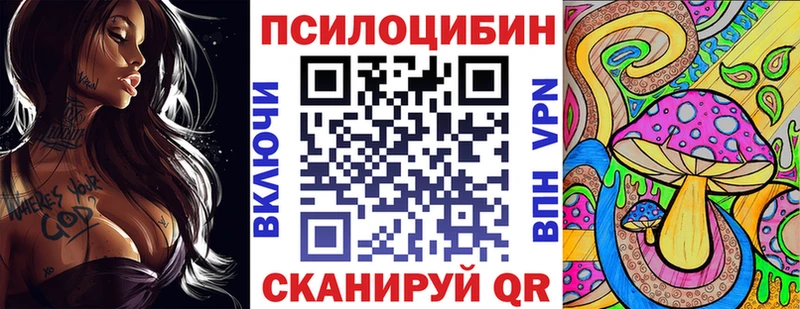 Псилоцибиновые грибы мицелий  Кондрово 